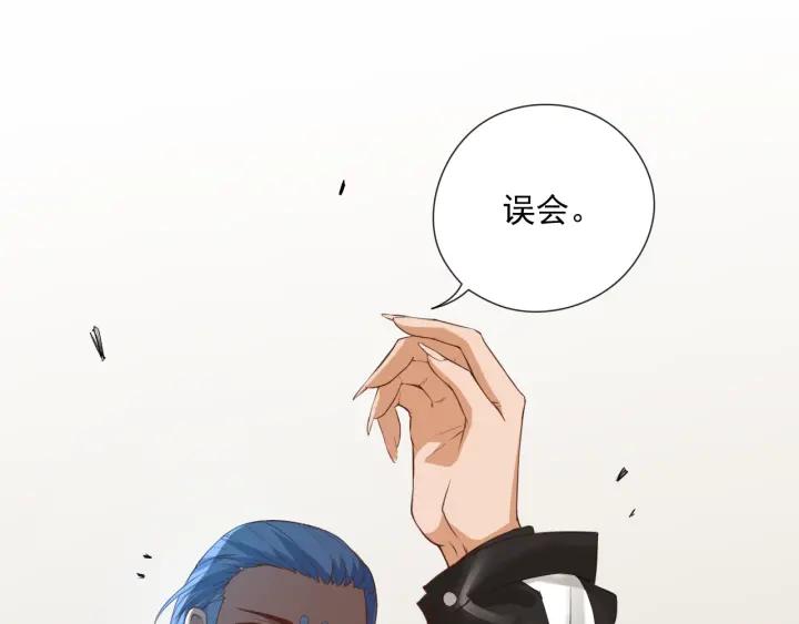 Ultimate Soldier Ch.15 p108