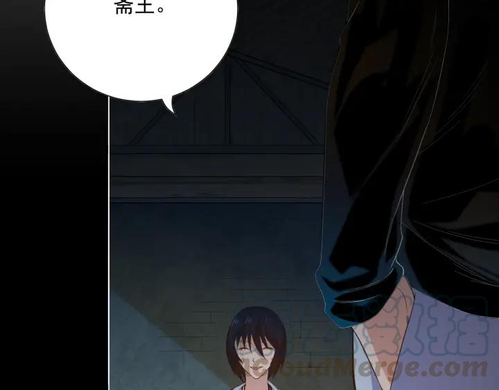 Ultimate Soldier Ch.15 p11