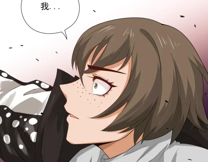 Ultimate Soldier Ch.15 p112