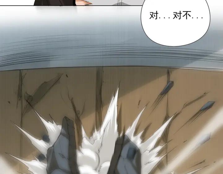 Ultimate Soldier Ch.15 p118