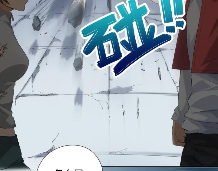 Ultimate Soldier Ch.15 p120