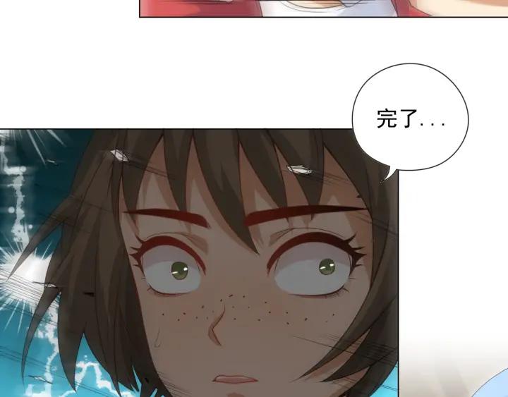 Ultimate Soldier Ch.15 p122