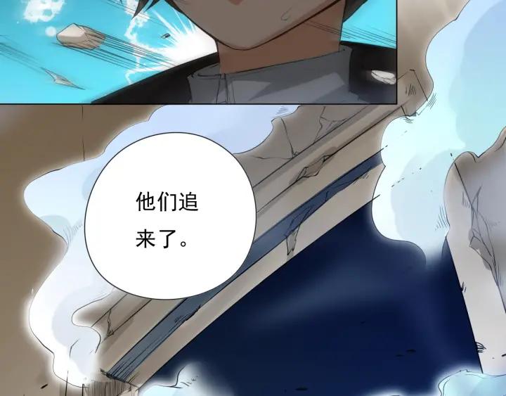 Ultimate Soldier Ch.15 p123