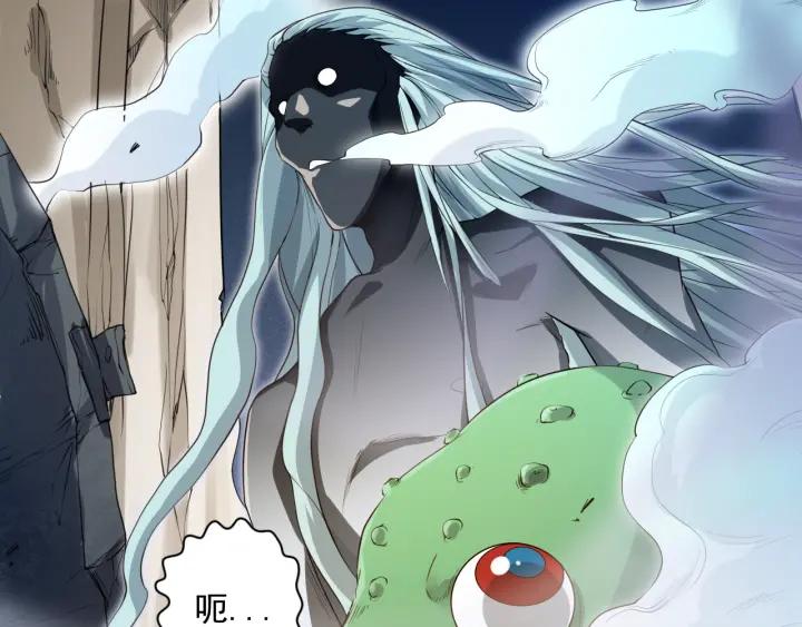 Ultimate Soldier Ch.15 p124