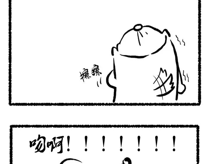 Ultimate Soldier Ch.15 p129