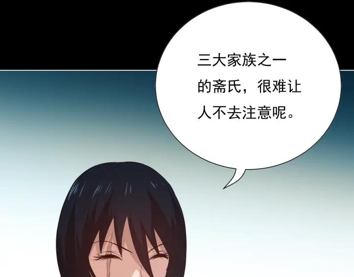 Ultimate Soldier Ch.15 p13