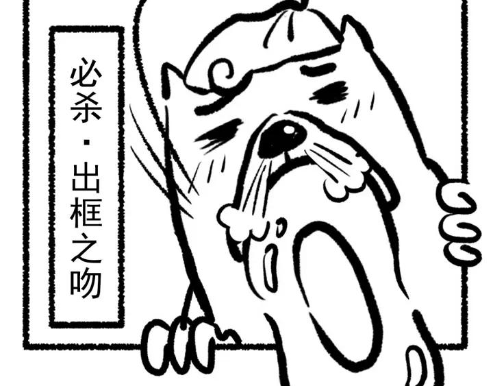 Ultimate Soldier Ch.15 p130