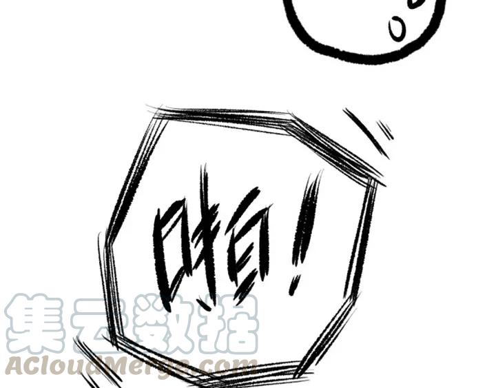 Ultimate Soldier Ch.15 p131