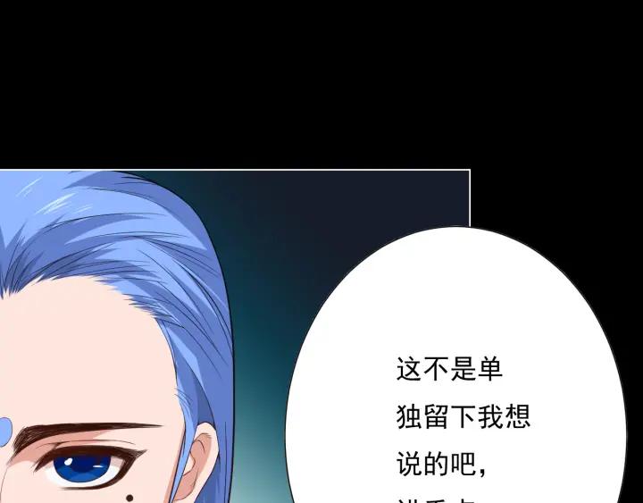 Ultimate Soldier Ch.15 p15