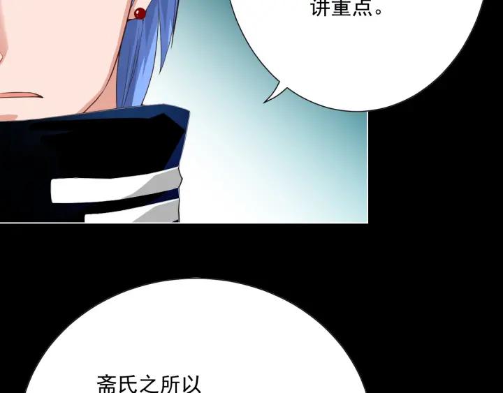 Ultimate Soldier Ch.15 p16