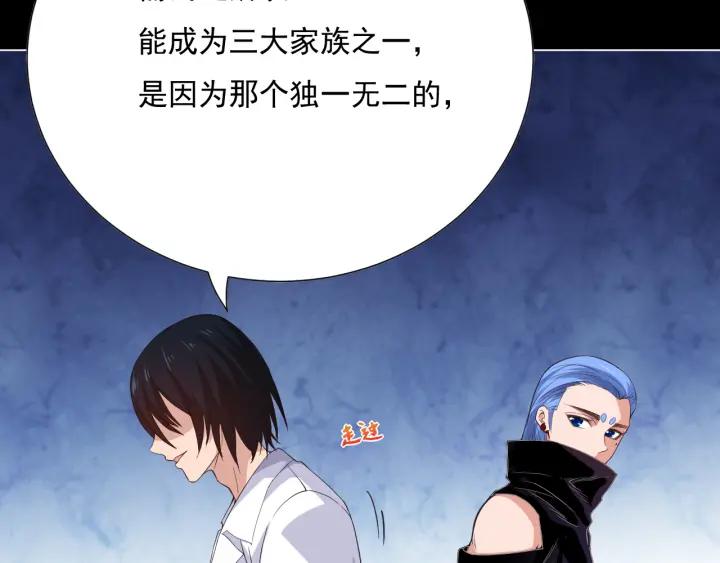 Ultimate Soldier Ch.15 p17