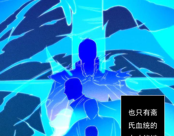 Ultimate Soldier Ch.15 p22