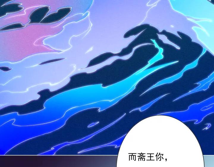 Ultimate Soldier Ch.15 p24