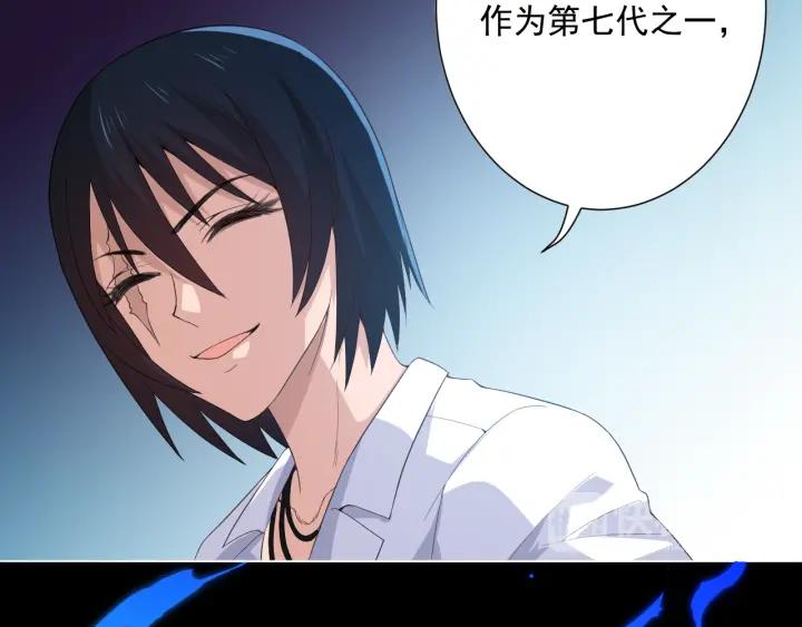 Ultimate Soldier Ch.15 p25