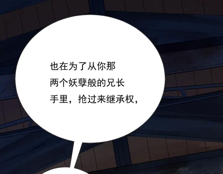 Ultimate Soldier Ch.15 p28
