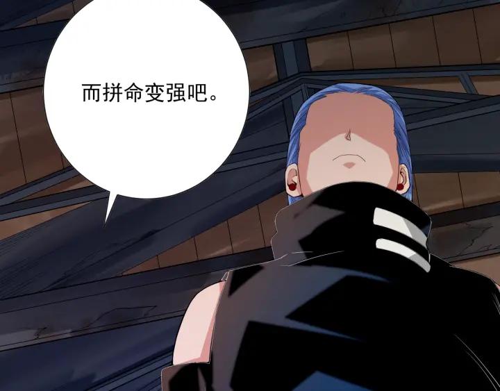 Ultimate Soldier Ch.15 p29