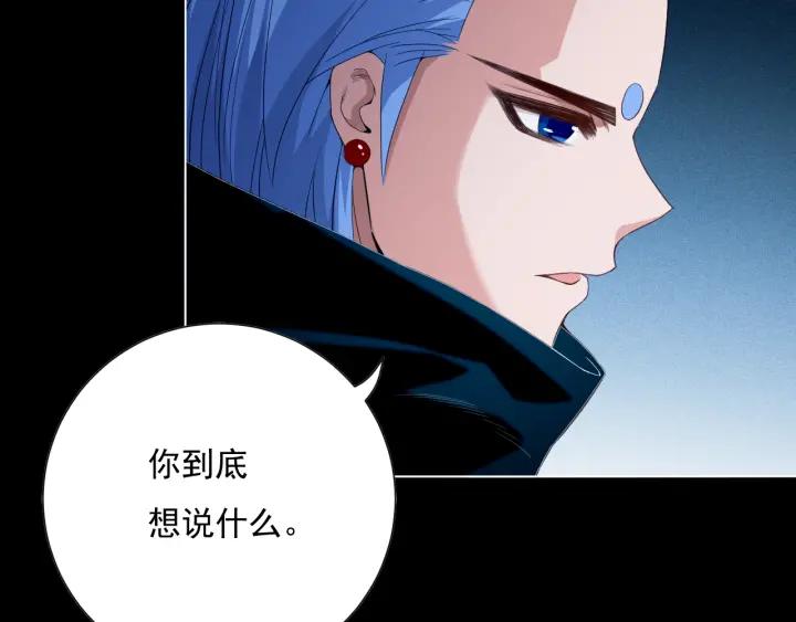 Ultimate Soldier Ch.15 p33