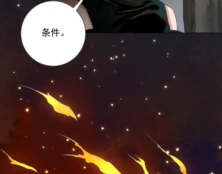 Ultimate Soldier Ch.15 p38