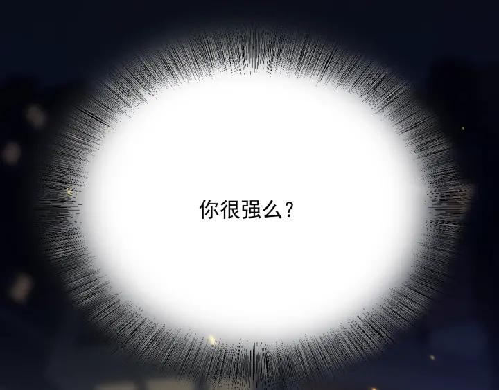Ultimate Soldier Ch.15 p45