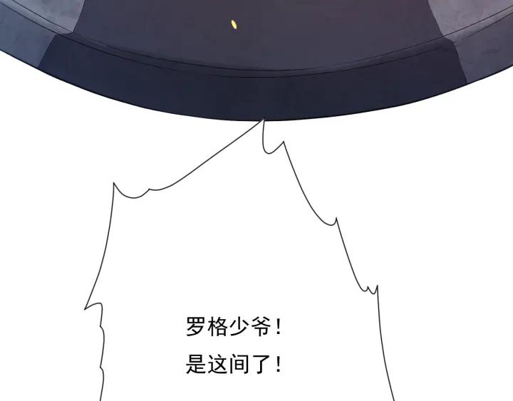 Ultimate Soldier Ch.15 p48