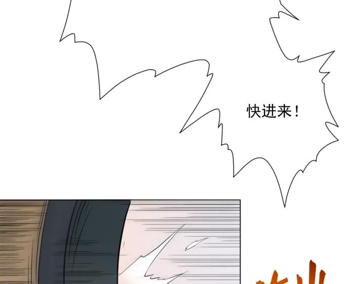 Ultimate Soldier Ch.15 p49