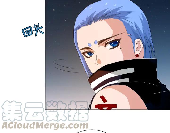 Ultimate Soldier Ch.15 p51