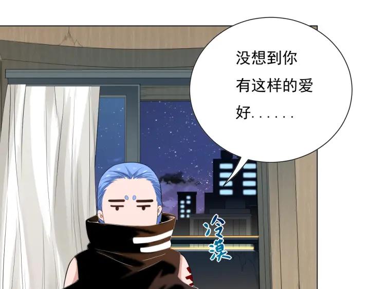 Ultimate Soldier Ch.15 p54