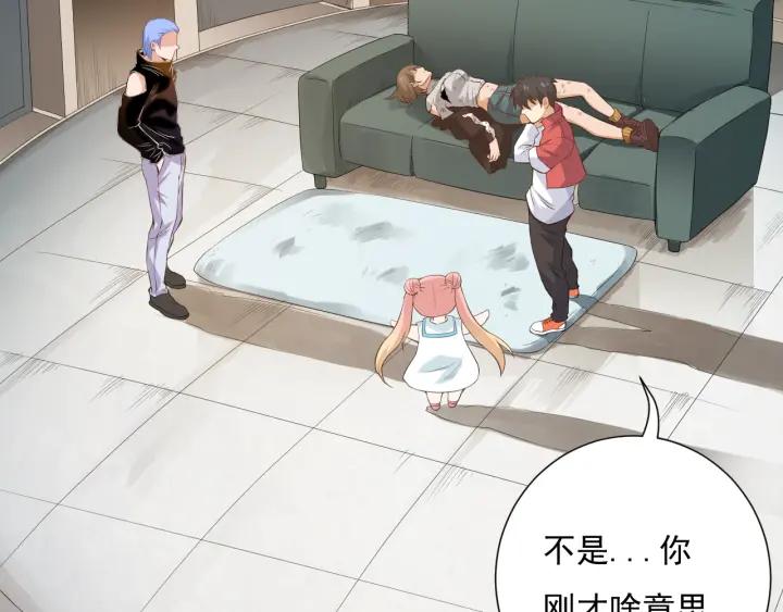 Ultimate Soldier Ch.15 p59