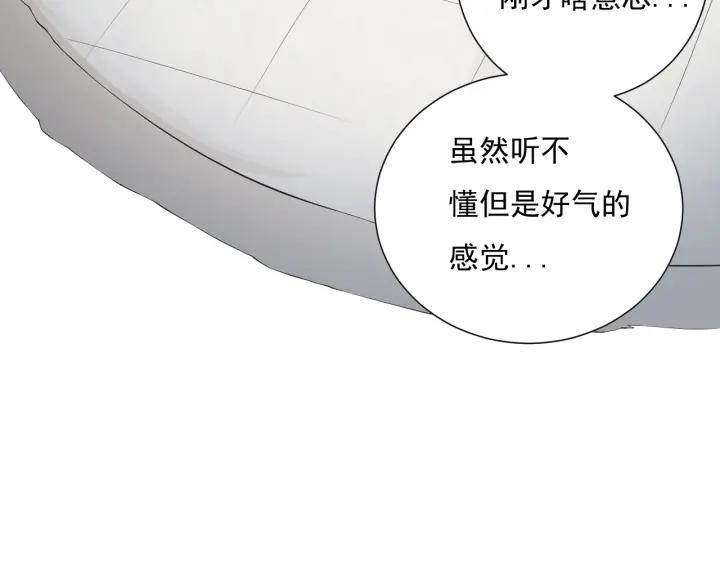 Ultimate Soldier Ch.15 p60