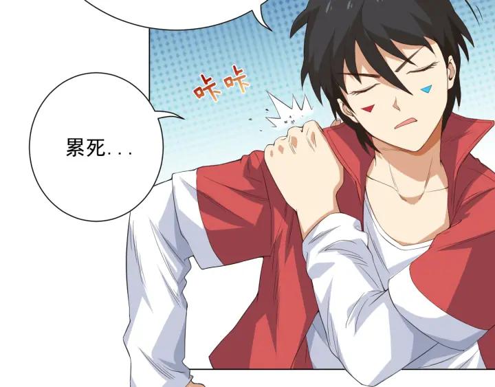 Ultimate Soldier Ch.15 p69