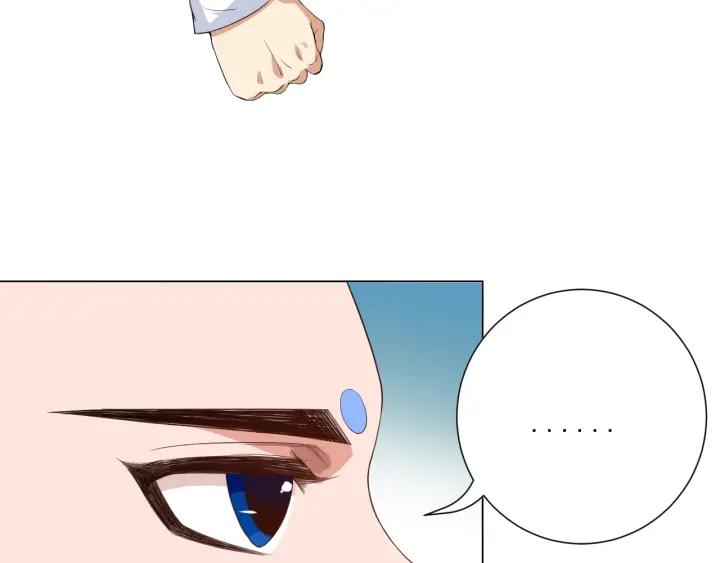 Ultimate Soldier Ch.15 p70