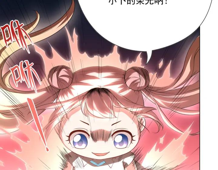 Ultimate Soldier Ch.15 p77