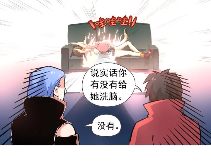 Ultimate Soldier Ch.15 p80