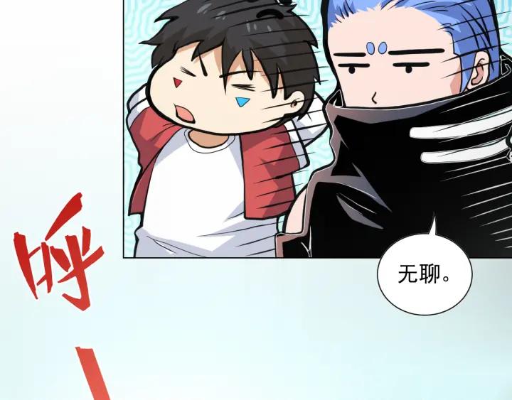Ultimate Soldier Ch.15 p82