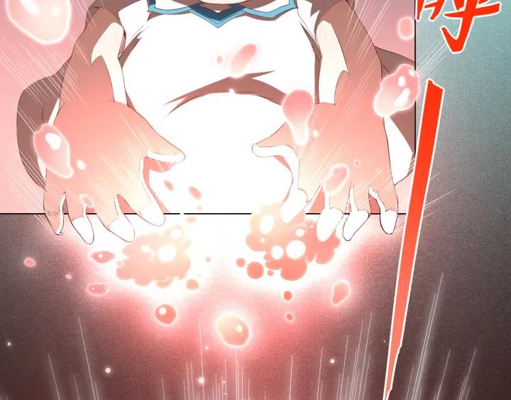 Ultimate Soldier Ch.15 p84