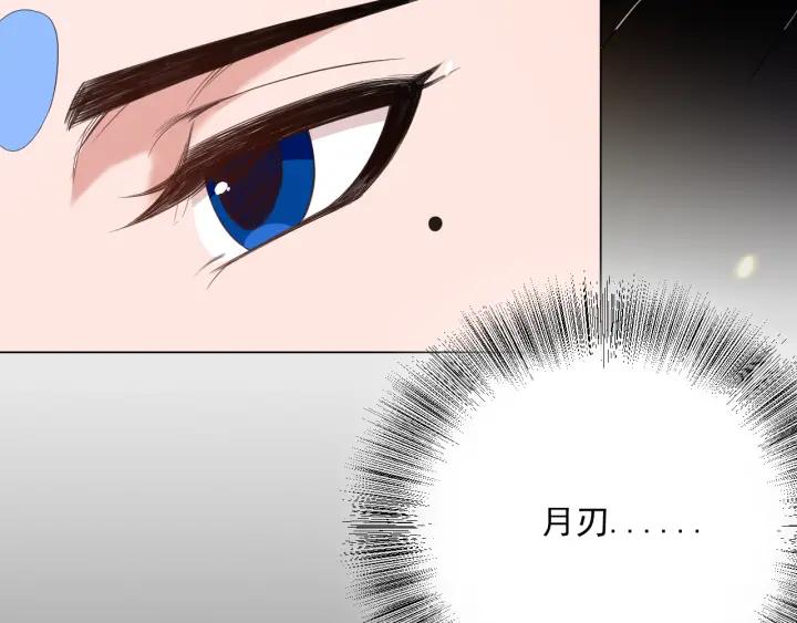 Ultimate Soldier Ch.15 p9