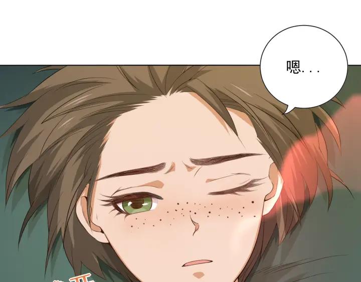 Ultimate Soldier Ch.15 p90