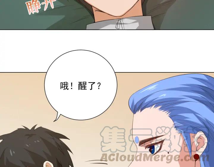Ultimate Soldier Ch.15 p91