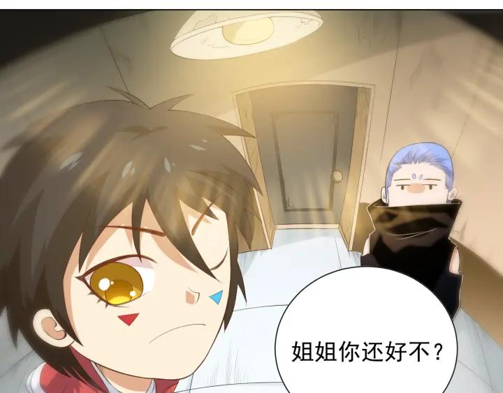 Ultimate Soldier Ch.15 p95