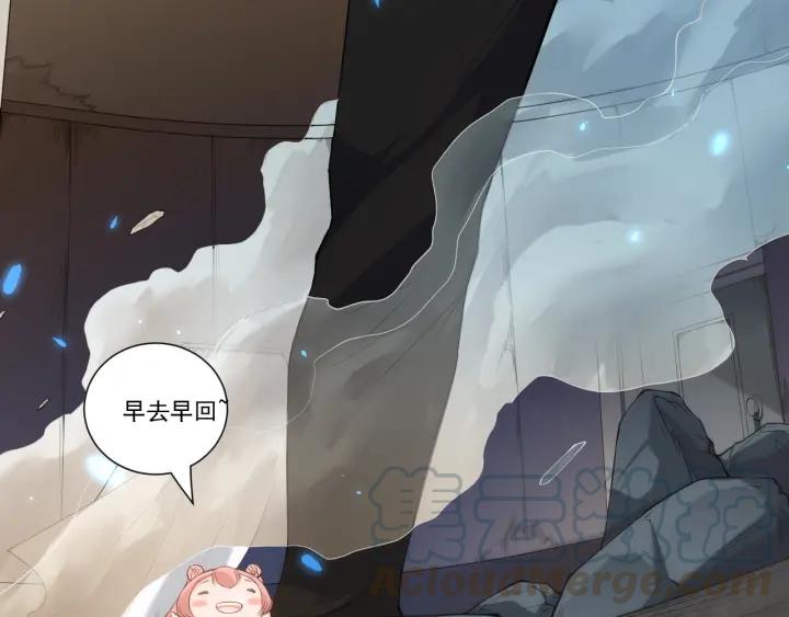 Ultimate Soldier Ch.16 p101