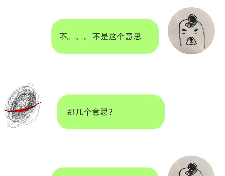 Ultimate Soldier Ch.16 p106