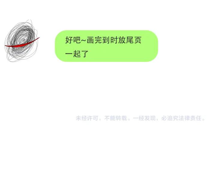 Ultimate Soldier Ch.16 p109