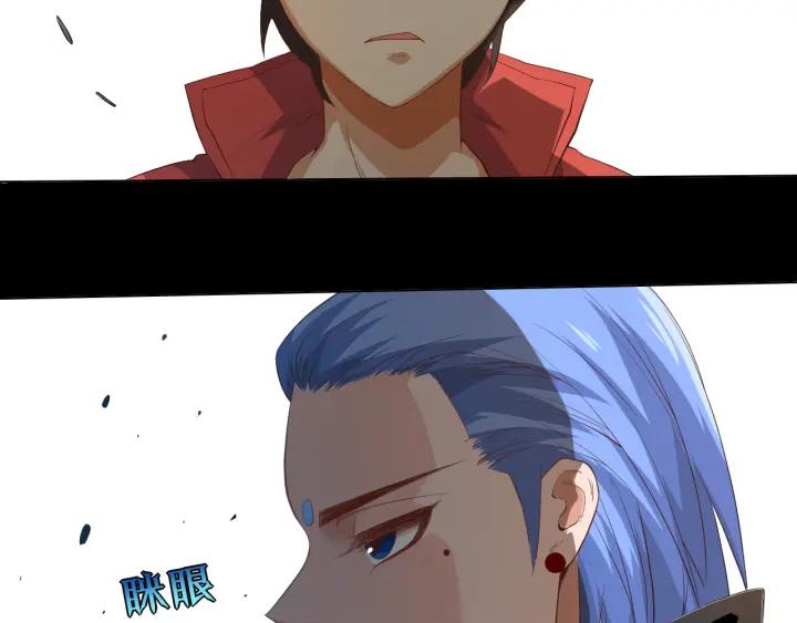 Ultimate Soldier Ch.16 p13
