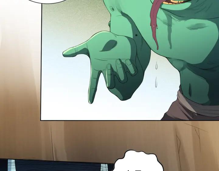 Ultimate Soldier Ch.16 p18