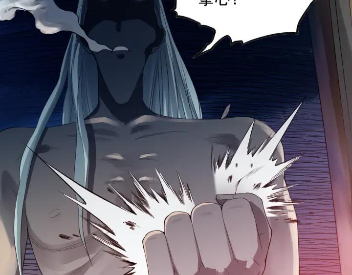 Ultimate Soldier Ch.16 p20