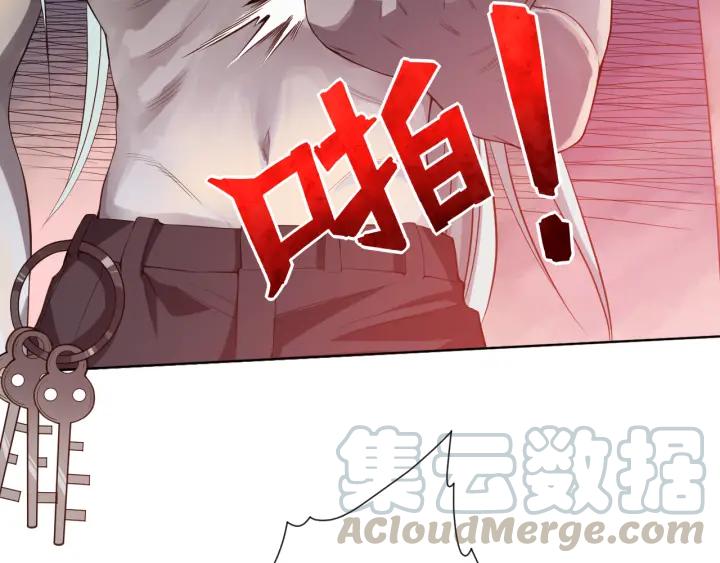 Ultimate Soldier Ch.16 p21