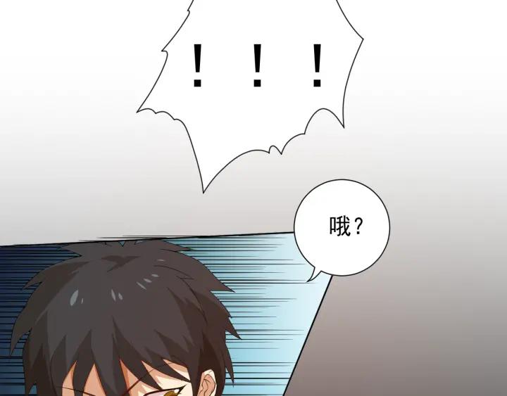 Ultimate Soldier Ch.16 p22