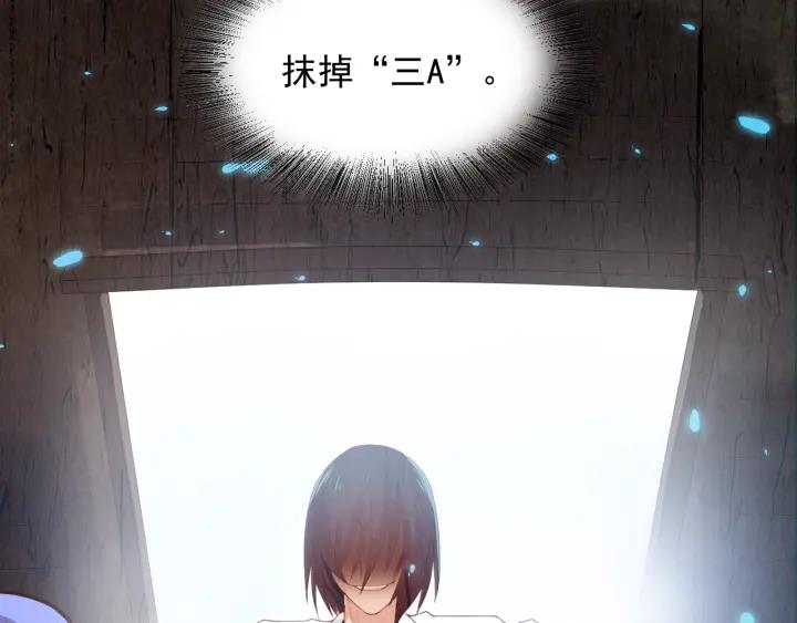 Ultimate Soldier Ch.16 p25