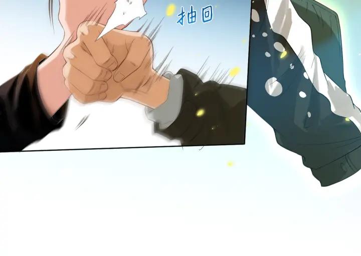 Ultimate Soldier Ch.16 p30