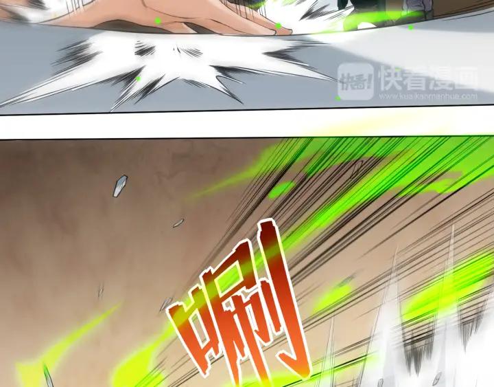 Ultimate Soldier Ch.16 p37